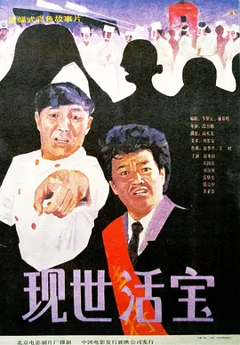 年轻老师伦理隔壁