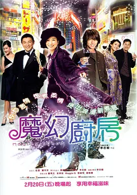 亚洲福利精品电影在线观看