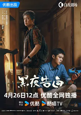 午夜国产精品福利在线观看