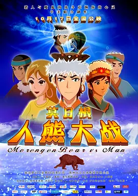 午夜电影亚洲