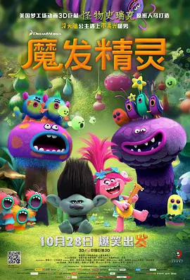 《年轻女教师4》在线