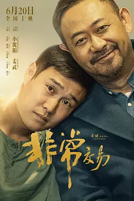 伊人性伊人情综合网