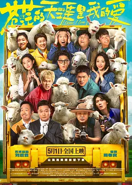 贪婪