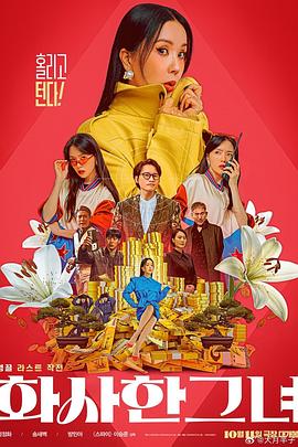 美女被搞出水