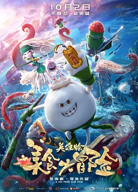 欧美综合图片一区二区三区