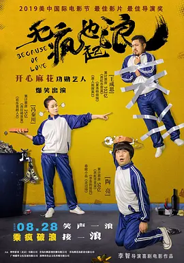 亚洲人成网站在线观看播放
