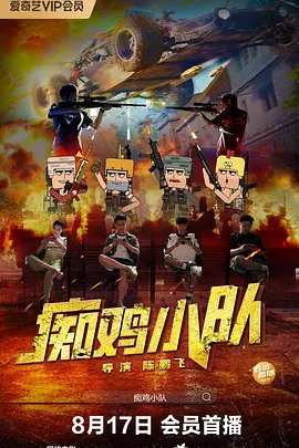 曰批免费视频播放在线看片二