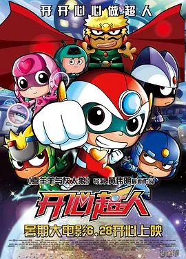 黑人操日本
