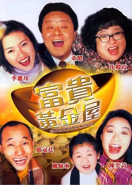 在妻子的嘴里