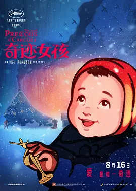 欧美性插动态图