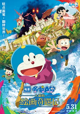 日本女优影院