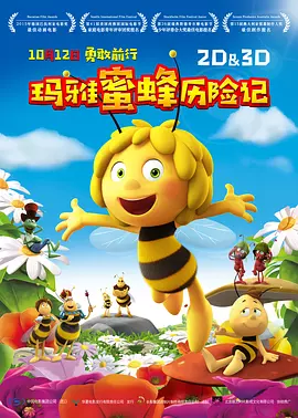 委托人的礼物