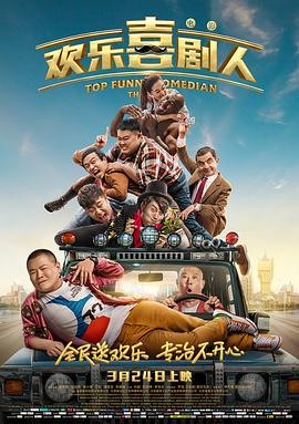 登山性滋味