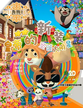 欧美成人免费看片一区