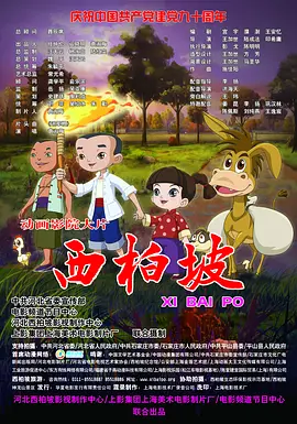歪歪漫画登录页面免费漫画入口首页漫画网站