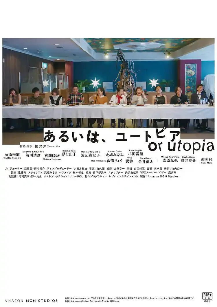 女人的战争之肮脏的交易