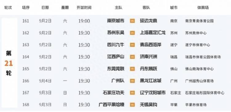 日本伦理年轻的子