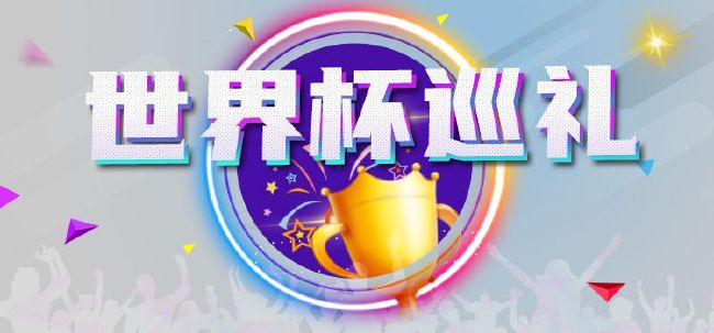4px用户登录