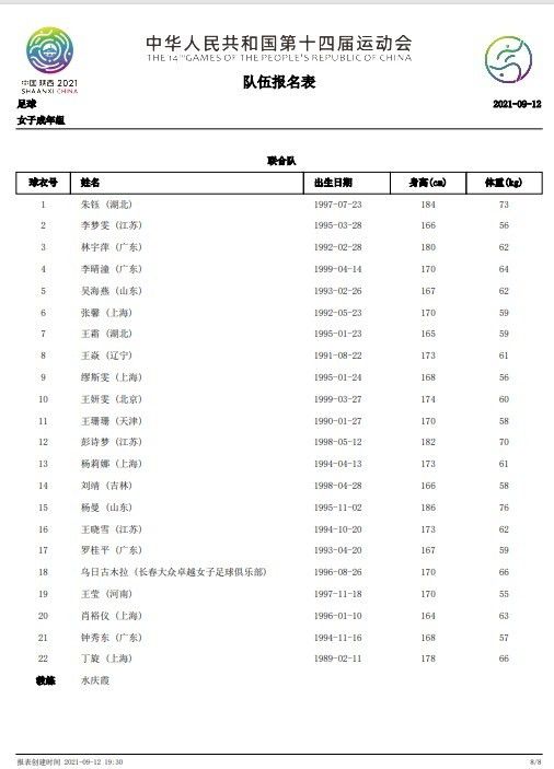 欧美精品午夜