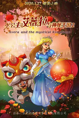 漂亮的私生女