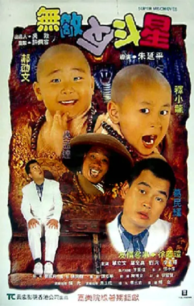 美丽的母亲在法律