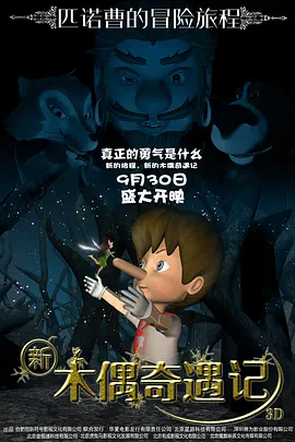观音南