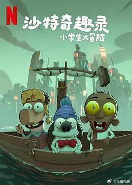 纵欲岛