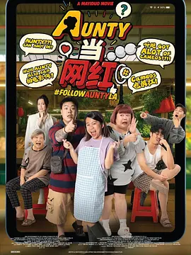 疯狂动物城中文配音表