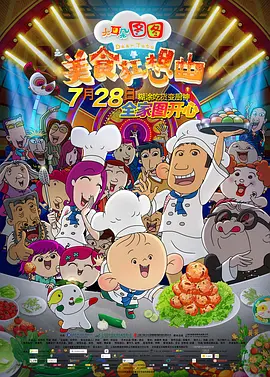 羞羞漫画网页版