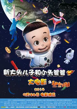 妹妹av