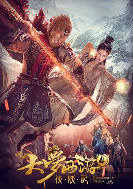 安师傅的前任