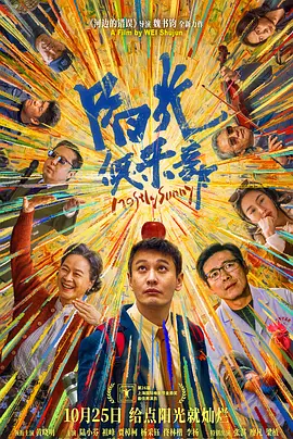 国产欧美一区二区三区精品
