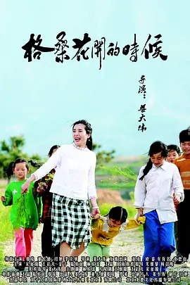 日本成片