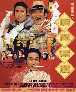 娇妻玩4p被3个男人玩4p小说