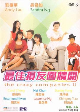 现在就想要