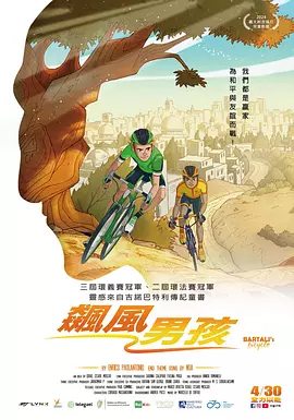 五月激情啪啪