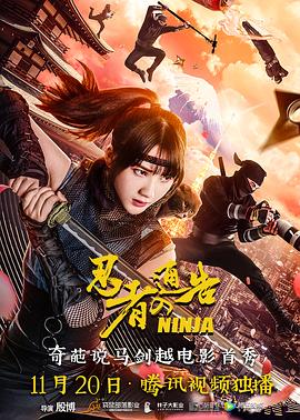 奇异色