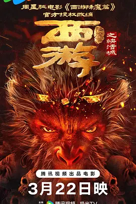 亚洲aaa级片