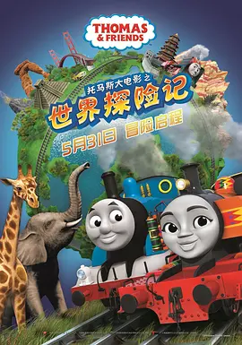 丰满的房地产小姐