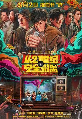 碰超在线