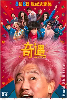 婷婷综合激情网