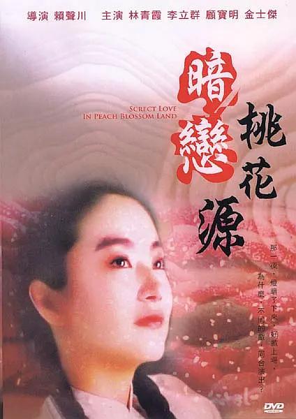 亚洲三级网