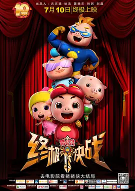 99热在线精品播放