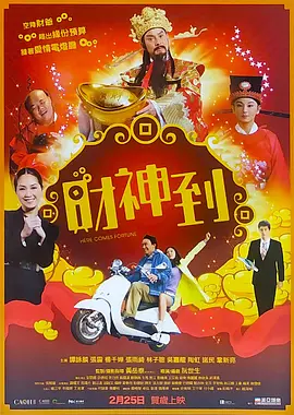 欧美日韩中文字幕