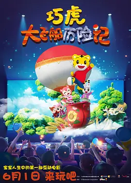 的开头的成语