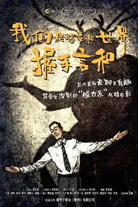 五月天婷婷缴情五月免费观看