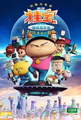 奋多房女性爱