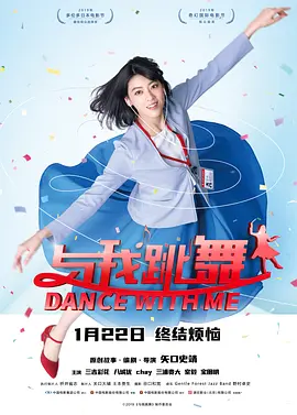 阿姨们的叛逆