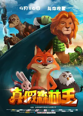 睡着的时候