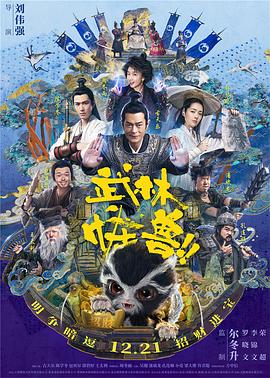 白洁公交车被挺进体内h